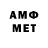 Первитин мет Akmal Nimatov
