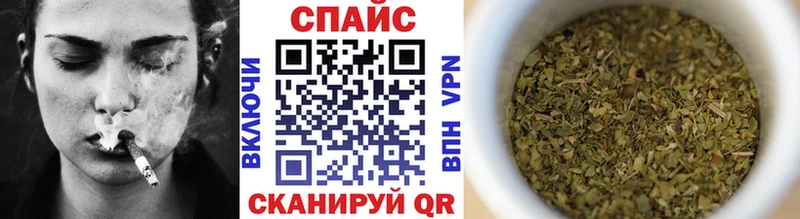 где найти наркотики  Адыгейск  Бутират Butirat 