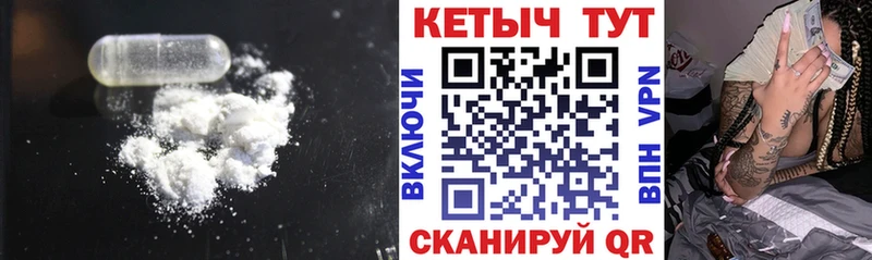 Кетамин VHQ  blacksprut зеркало  Адыгейск 