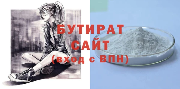 амфетамин Нязепетровск