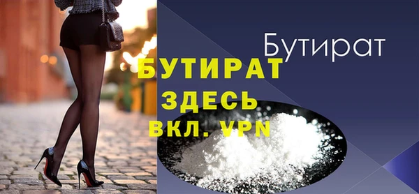 амфетамин Нязепетровск