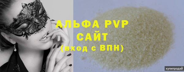амфетамин Нязепетровск