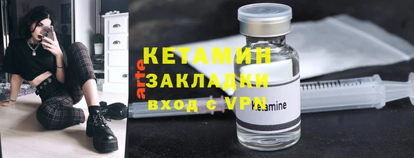 амфетамин Нязепетровск