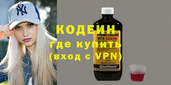 амфетамин Нязепетровск
