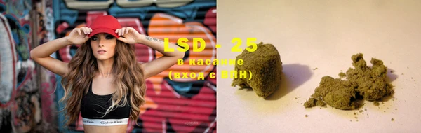 ПСИЛОЦИБИНОВЫЕ ГРИБЫ Нягань