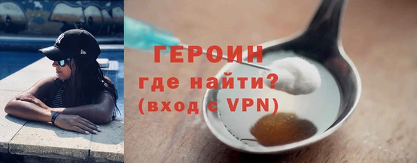амфетамин Нязепетровск