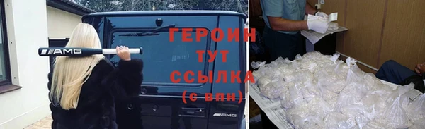 амфетамин Нязепетровск
