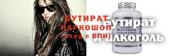 ПСИЛОЦИБИНОВЫЕ ГРИБЫ Нягань