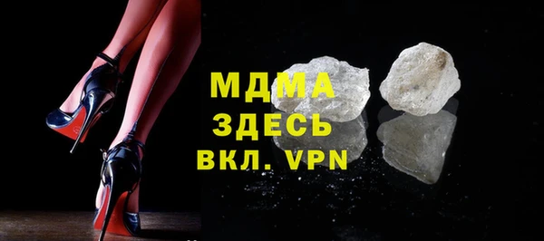 COCAINE Няндома