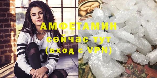амфетамин Нязепетровск