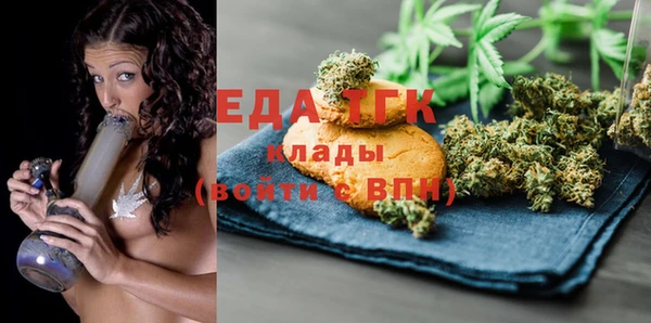 амфетамин Нязепетровск