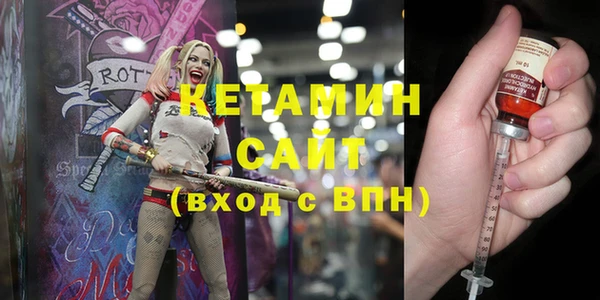 амфетамин Нязепетровск