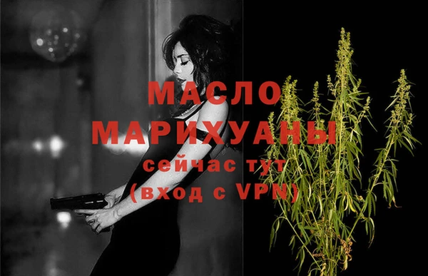 амфетамин Нязепетровск