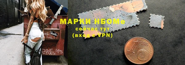ПСИЛОЦИБИНОВЫЕ ГРИБЫ Нягань