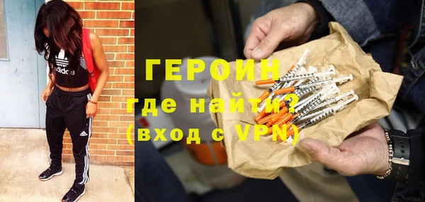 COCAINE Киреевск