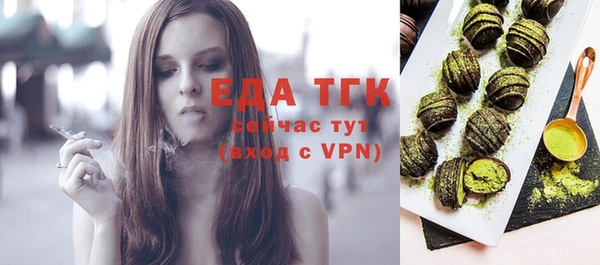 ПСИЛОЦИБИНОВЫЕ ГРИБЫ Нягань