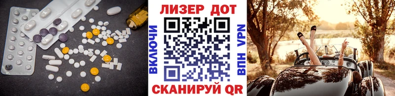 дарнет шоп  Адыгейск  ЛСД экстази ecstasy 