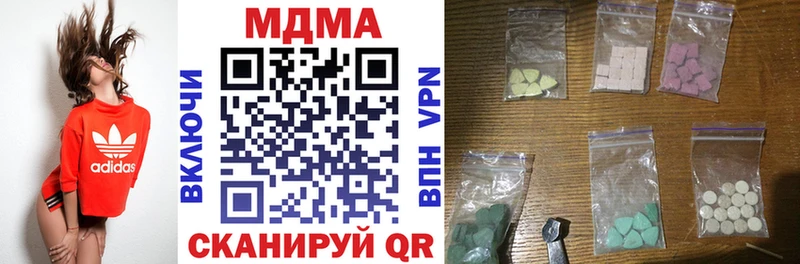 МДМА Molly  Адыгейск 