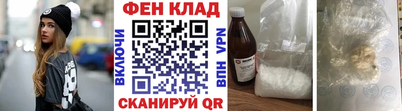 KRAKEN онион  Адыгейск  Первитин пудра 