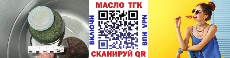 ТГК вейп  Адыгейск 