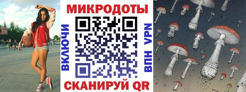 сайты даркнета Telegram  Адыгейск  Галлюциногенные грибы Psilocybe 